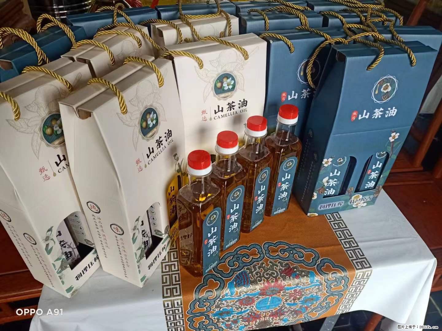 【灌阳县油茶产业示范区】一个有着充实的精神生活的人，对待身外之物自会有一种淡泊的态度 - 美食天地 - 南通生活社区 - 南通28生活网 nt.28life.com