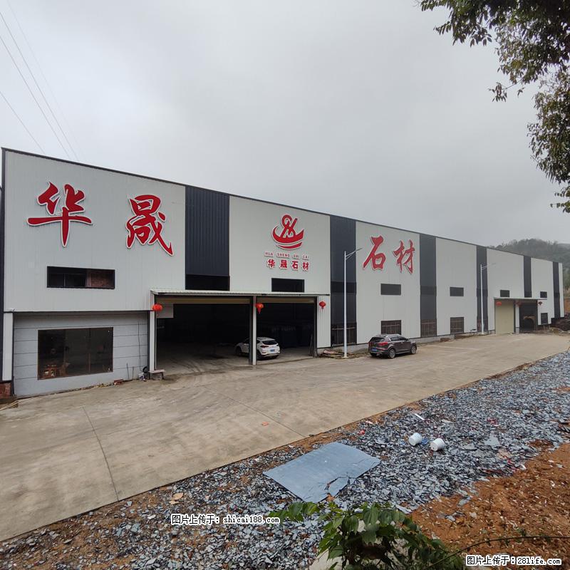 【灌阳县文市镇华晟黑白根石材厂】www.shicai08.com 专业供应黑白根、广西白、金镶玉等 - 网站推广 - 广告专区 - 南通分类信息 - 南通28生活网 nt.28life.com