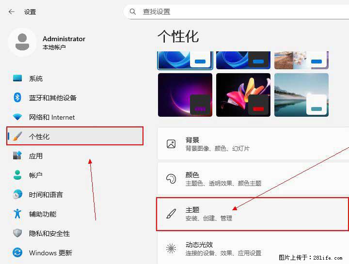 Windows server 2025 如何显示桌面图标？ - 生活百科 - 南通生活社区 - 南通28生活网 nt.28life.com