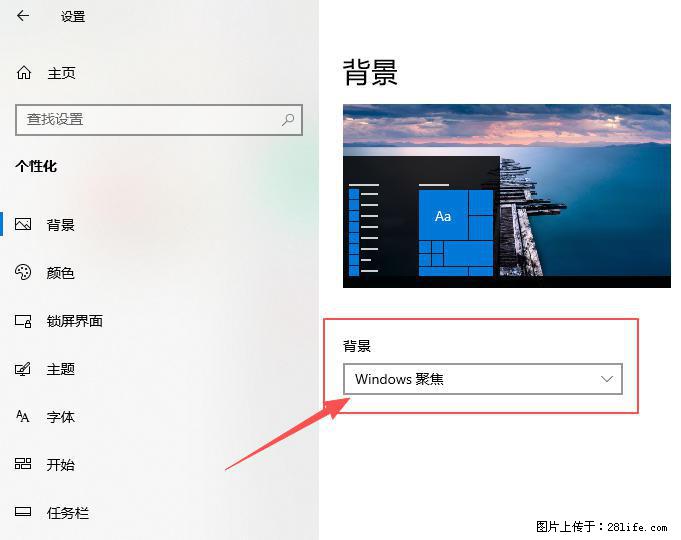 如何去掉桌面上的“了解此图片” - 生活百科 - 南通生活社区 - 南通28生活网 nt.28life.com