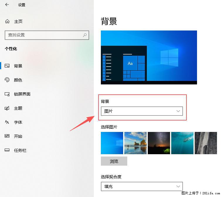 如何去掉桌面上的“了解此图片” - 生活百科 - 南通生活社区 - 南通28生活网 nt.28life.com