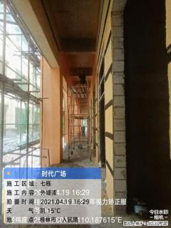 广西三象建筑安装工程有限公司：广西桂林市时代广场项目 - 南通28生活网 nt.28life.com