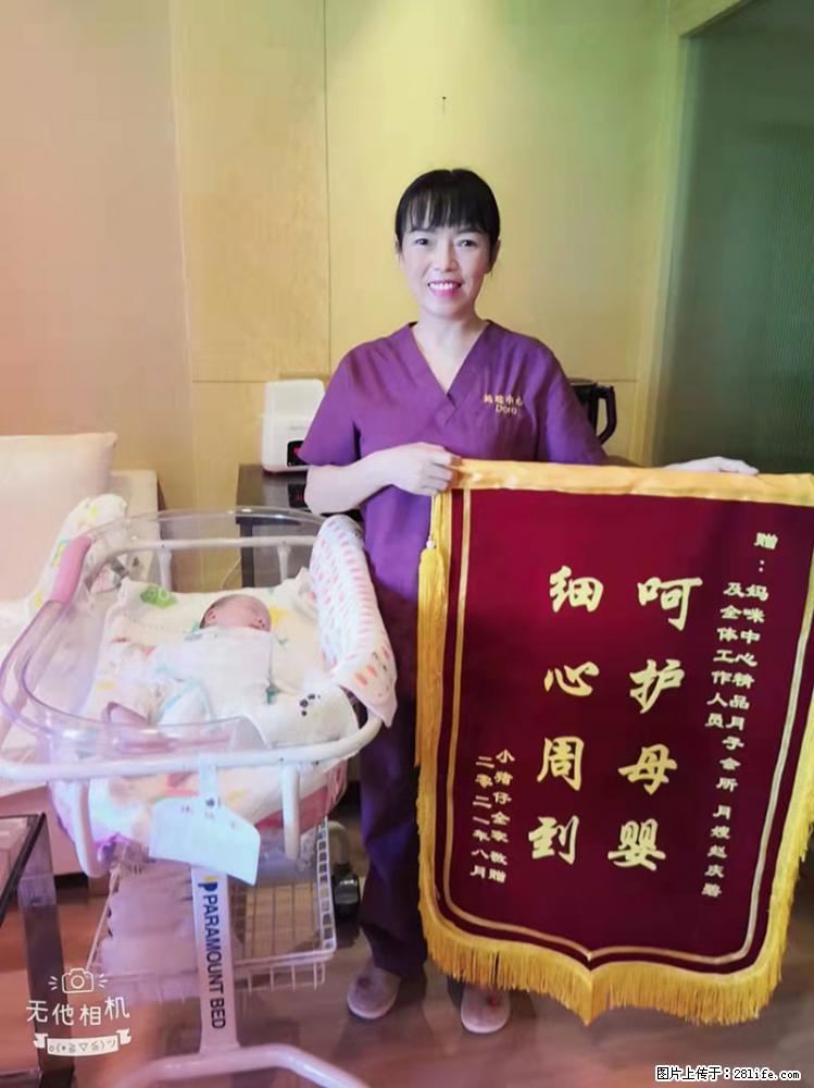 上海高端月子会所招新手月嫂，零基础带教，包吃住 - 职场交流 - 南通生活社区 - 南通28生活网 nt.28life.com