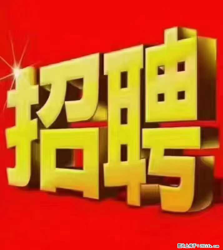【东莞市威萨电子科技有限公司】公司直招:外贸业务、仓管员、跟单文员、普工 - 职场交流 - 南通生活社区 - 南通28生活网 nt.28life.com