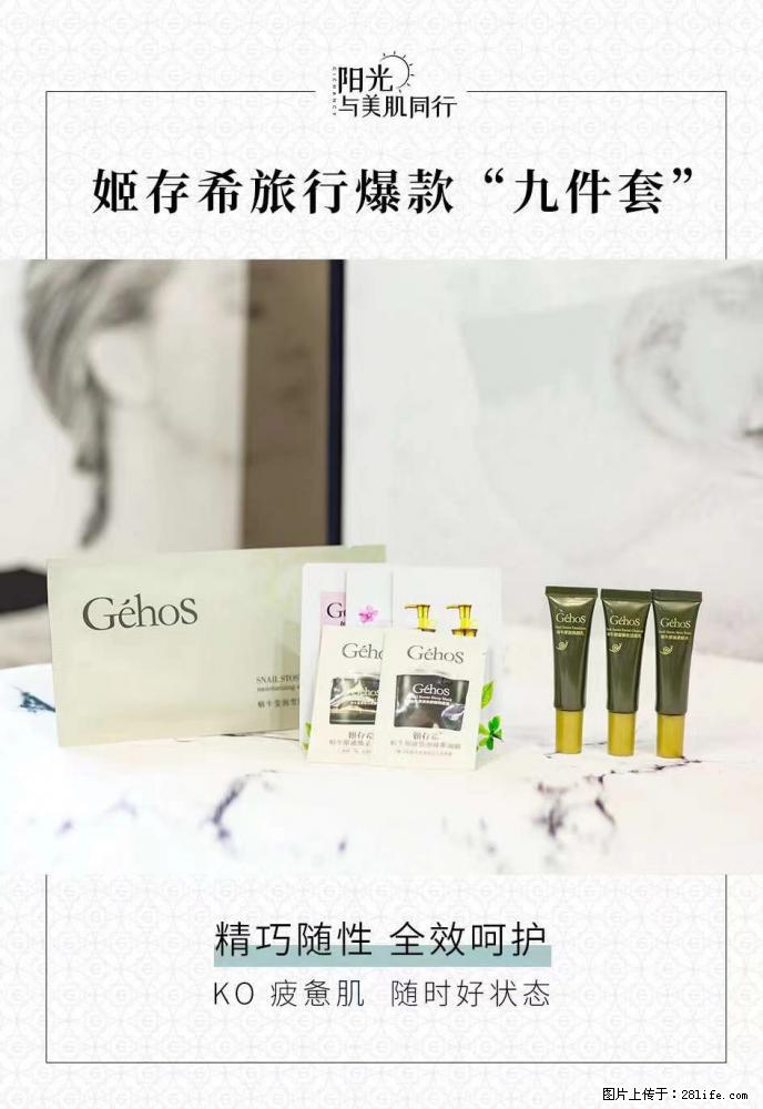 【姬存希】旅行神器，五一爆款好物分享让你畅享小长假 - 游山玩水 - 南通生活社区 - 南通28生活网 nt.28life.com