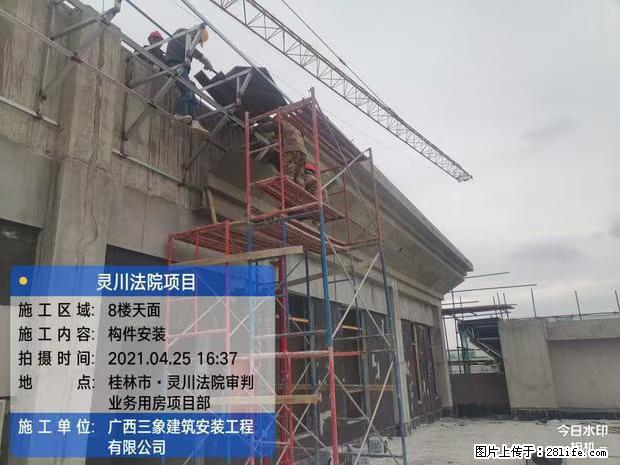 【广西三象建筑安装工程有限公司】广西桂林市灵川县法院项目 - 新手上路 - 南通生活社区 - 南通28生活网 nt.28life.com