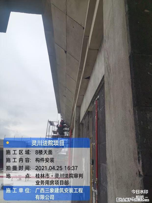 【广西三象建筑安装工程有限公司】广西桂林市灵川县法院项目 - 新手上路 - 南通生活社区 - 南通28生活网 nt.28life.com