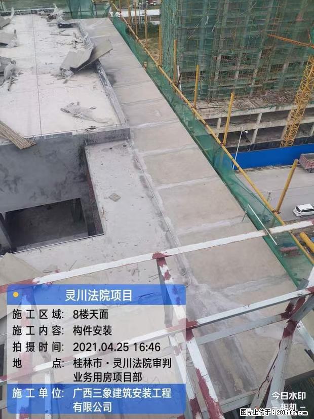 【广西三象建筑安装工程有限公司】广西桂林市灵川县法院项目 - 新手上路 - 南通生活社区 - 南通28生活网 nt.28life.com