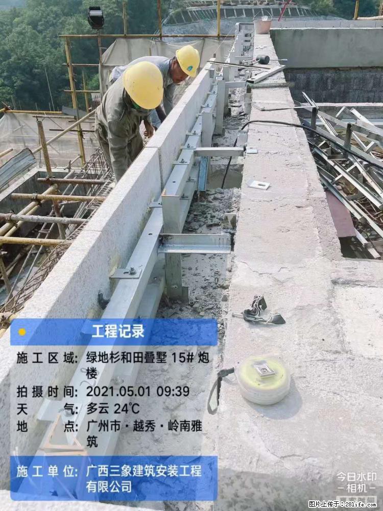 【广西三象建筑安装工程有限公司】绿地衫和田叠墅项目 - 家居生活 - 南通生活社区 - 南通28生活网 nt.28life.com