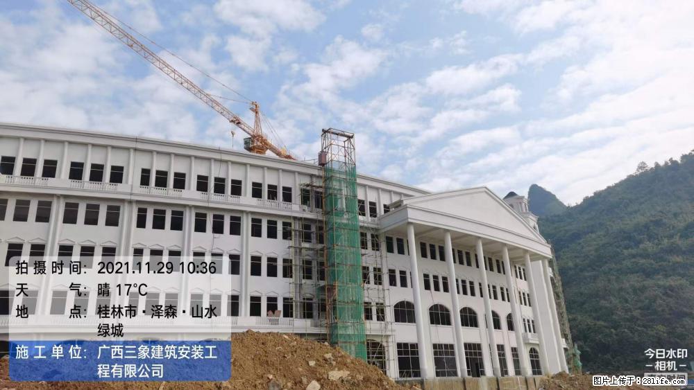 【广西三象建筑安装工程有限公司】幼儿园外墙装饰工程 - 灌水专区 - 南通生活社区 - 南通28生活网 nt.28life.com
