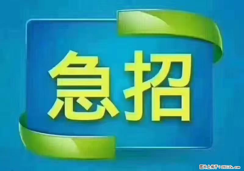 急单，上海长宁区隔离酒店招保安，急需6名，工作轻松不站岗，管吃管住工资7000/月 - 职场交流 - 南通生活社区 - 南通28生活网 nt.28life.com