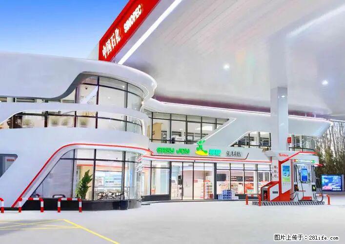 中国石化广西易捷出口商品招商公告 - 车友部落 - 南通生活社区 - 南通28生活网 nt.28life.com