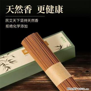 民艾天下天然线香家用室内檀香香薰 - 南通28生活网 nt.28life.com