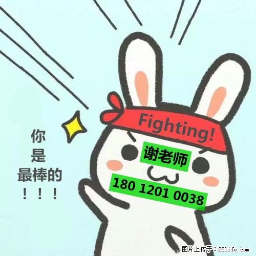 江苏五年制专转本到底该不该跨专业?跨考难吗? - 新手上路 - 南通生活社区 - 南通28生活网 nt.28life.com