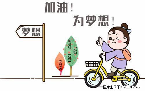 想冲五年制专转本热门专业?瀚宣博大17年经验助你上岸 - 网站推广 - 广告专区 - 南通分类信息 - 南通28生活网 nt.28life.com