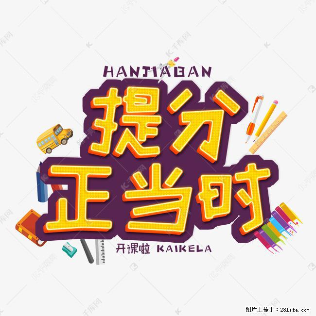 南通五年制专转本培训!瀚宣博大校区直招,免费试听 - 新手上路 - 南通生活社区 - 南通28生活网 nt.28life.com