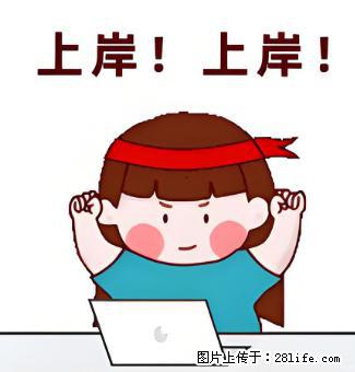 家长必看!五年制专转本选校指南:公办民办精准匹配 - 新手上路 - 南通生活社区 - 南通28生活网 nt.28life.com