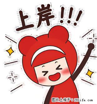 致专转本考生家长:选对备考方向,孩子少走弯路,轻松上岸 - 新手上路 - 南通生活社区 - 南通28生活网 nt.28life.com