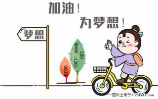 想冲五年制专转本热门专业？瀚宣博大17年经验助你上岸 - 南通28生活网 nt.28life.com