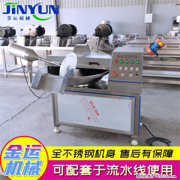 水饺馅斩拌机 全自动高速葱姜蒜斩碎机 火锅虾滑斩拌机 - 综合信息 - 其他综合 - 南通分类信息 - 南通28生活网 nt.28life.com