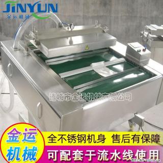 咸蛋黄月饼真空包装机 连续式真空包装机 商用不锈钢真空封口机 - 南通28生活网 nt.28life.com