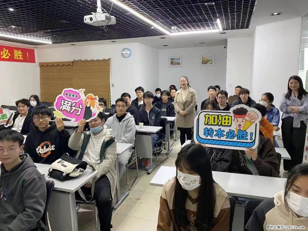 南通瀚宣博大五年制专转本为你量身制作学习计划提高效率 - 综合信息 - 其他综合 - 南通分类信息 - 南通28生活网 nt.28life.com