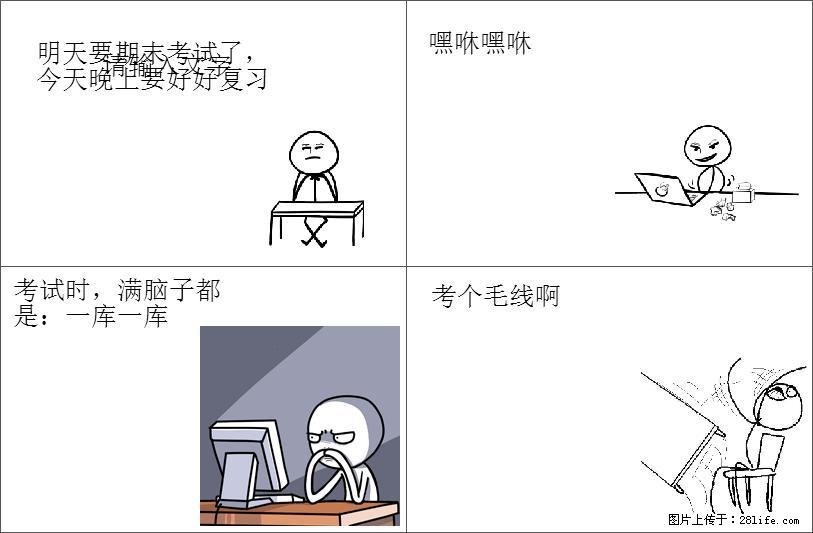 南通瀚宣博大教育:五年制专转本英语专业课周末、考前全日制培训 - 综合信息 - 其他综合 - 南通分类信息 - 南通28生活网 nt.28life.com