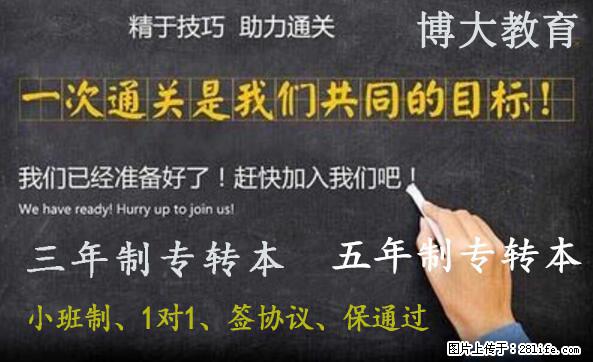 南通瀚宣博大五年制专转本实现从30分到70分质的提升 - 综合信息 - 其他综合 - 南通分类信息 - 南通28生活网 nt.28life.com