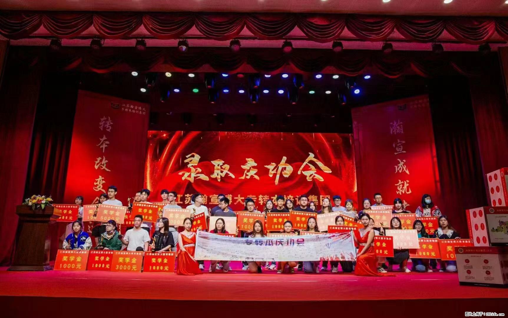 高中生在校5年如何计划好时间备考五年制专转本考试 - 综合信息 - 其他综合 - 南通分类信息 - 南通28生活网 nt.28life.com