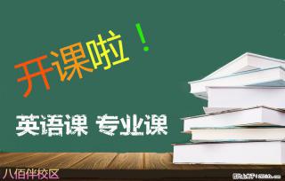 掌握这四个步骤，南通瀚宣博大五年制专转本培训机构助你顺利上岸 - 南通28生活网 nt.28life.com