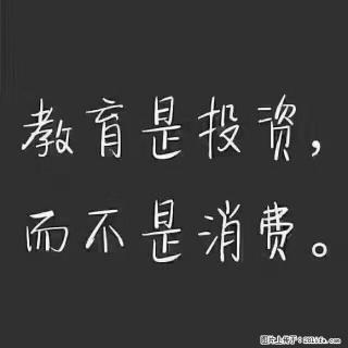 城市轨道交通专业可报考哪些学校和专业？江苏南通瀚宣博大五年制专转本全科培训 - 南通28生活网 nt.28life.com
