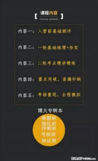 24小时在线咨询，南通五年制专转本培训机构全套课程免费预约 - 南通28生活网 nt.28life.com