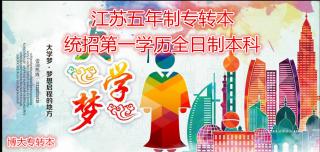 2025年瀚宣博大五年制专转本物流管理专业基础巩固强化训练 - 南通28生活网 nt.28life.com