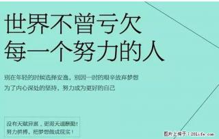 2027五年制专转本英语+专业课冲刺攻略，上岸必看！ - 南通28生活网 nt.28life.com