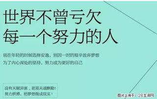 江苏五年制专转本之英语学习有哪些诀窍 - 南通28生活网 nt.28life.com