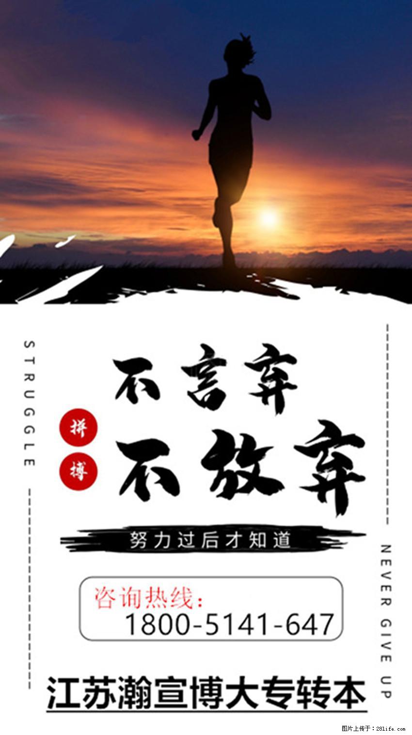 五年制专转本之南通理工学院汽车服务工程就业情景及备考重点介绍！ - 其他广告 - 广告专区 - 南通分类信息 - 南通28生活网 nt.28life.com