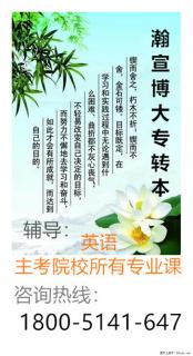 想报考五年制专转本软件工程的高职生，院校该如何选择？ - 南通28生活网 nt.28life.com