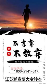 五年制专转本之南通理工学院汽车服务工程就业情景及备考重点介绍！ - 南通28生活网 nt.28life.com