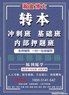 江苏瀚宣博大五年制专转本开设金陵科技学院旅游管理暑期班！ - 南通28生活网 nt.28life.com