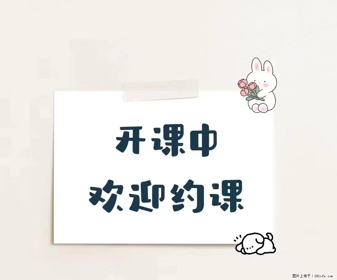 2026专转本复习须知 - 综合信息 - 其他综合 - 南通分类信息 - 南通28生活网 nt.28life.com