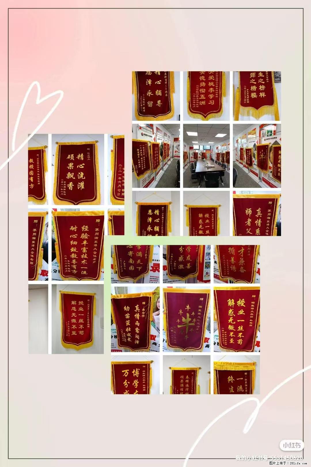 镇江瀚宣博大提醒你 拒绝拖延高效备考 - 综合信息 - 其他综合 - 南通分类信息 - 南通28生活网 nt.28life.com