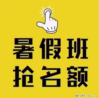 17年专业培训机构瀚宣博大告诉你 如何有计划的科学备考 - 南通28生活网 nt.28life.com