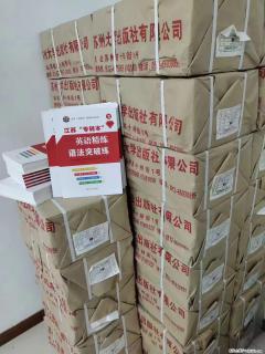 瀚宣博大的英语教材竟然在网上能买到 - 南通28生活网 nt.28life.com