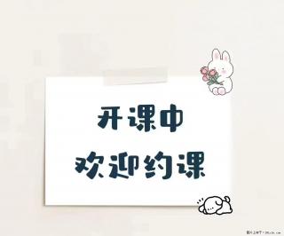 2026专转本复习须知 - 南通28生活网 nt.28life.com