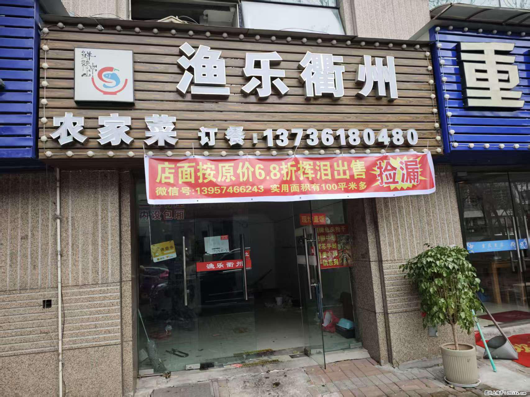 房子出售 - 房屋出租 - 房屋租售 - 南通分类信息 - 南通28生活网 nt.28life.com