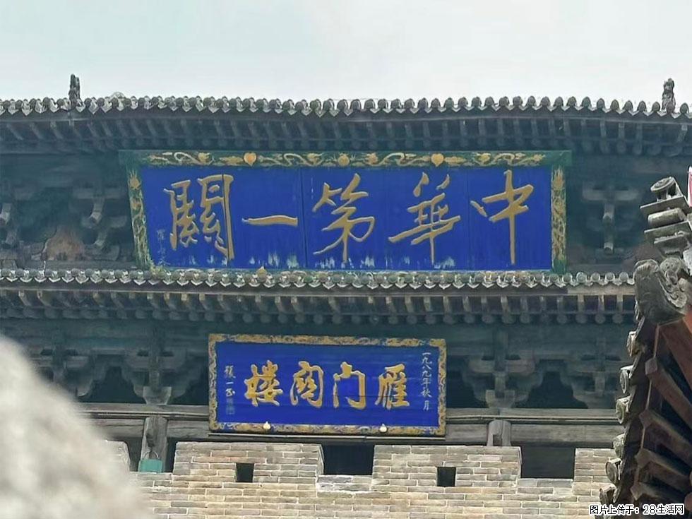 朔州【崇福寺】朔州老城，寺庙道观，少喧嚣，多古韵，朔州是山西被低估的塞上秘境。 - 游山玩水 - 南通生活社区 - 南通28生活网 nt.28life.com