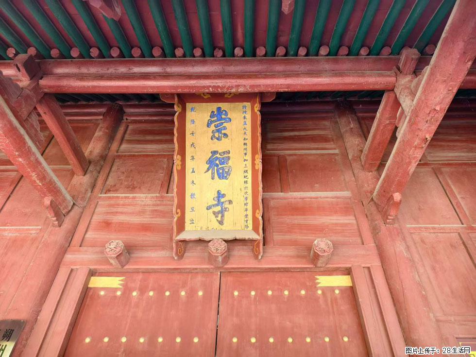 朔州【崇福寺】朔州老城，寺庙道观，少喧嚣，多古韵，朔州是山西被低估的塞上秘境。 - 游山玩水 - 南通生活社区 - 南通28生活网 nt.28life.com