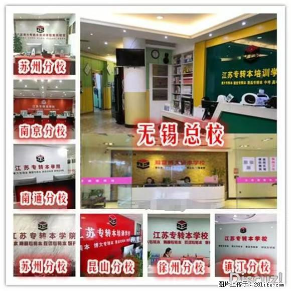 努力成就更好的自己 - 综合信息 - 其他综合 - 南通分类信息 - 南通28生活网 nt.28life.com