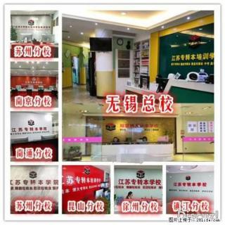 努力成就更好的自己 - 南通28生活网 nt.28life.com