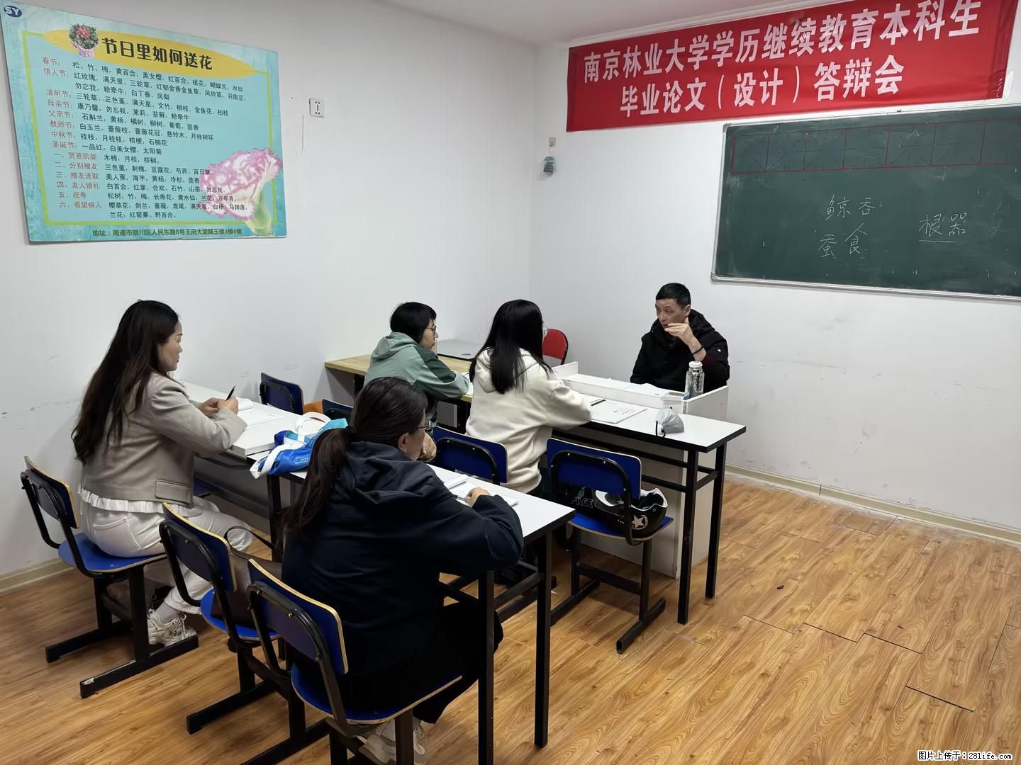 南通上元职教升学暑假培训学校  南通职教升学培训哪里专业？ - 综合信息 - 其他综合 - 南通分类信息 - 南通28生活网 nt.28life.com